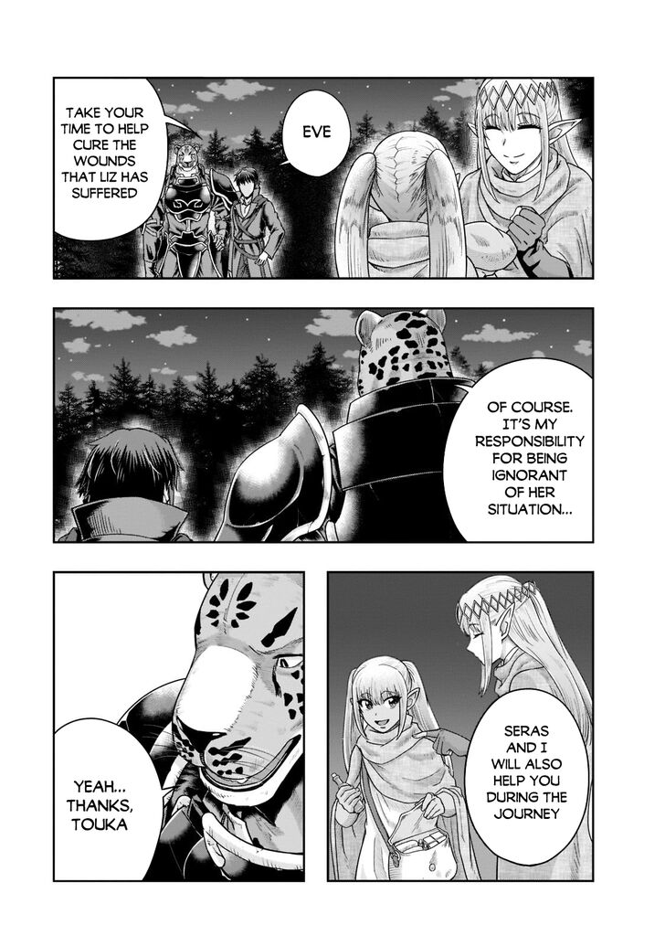 Failure Frame, Chapter 33 image 08